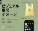 ブランドロゴ＋名刺デザイン制作します ロゴから名刺までブランドを整えます イメージ7