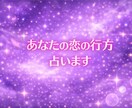 今はタロットに聞いてみたい気分。引いてみます 迷い・不安・相手の気持ちなど。 イメージ8