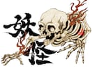 龍、妖怪、鬼、鳳凰、迫力ある和風イラストを描きます 日本画 御朱印 ラベル 浮世絵 鬼 グッズ 看板　ジャケット イメージ10