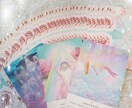 １週間チャレンジで自分改革お手伝いします ☆オラクルカード☆１週間メッセージを送り目標達成お手伝い イメージ4