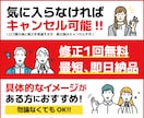 企業・店舗向け・商用利用可能なロゴ制作します 満足度保証！商用OKの高品質ロゴを制作 イメージ2