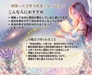 何をしても上手くいかない理由を鑑定します 「潜在意識×宇宙の法則×タロット」を使って導く自己啓発系鑑定 イメージ2