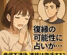 強制縁結び　ツインレイ鑑定【結婚成就】御祈祷します 運命の人と魂の縁結び【魂結び】で電話鑑定【運命の人引き寄せ】 イメージ1