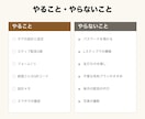 エルメでLINEの自動配信と予約導線を作ります タグ分け・ステップ配信・フォームを無料プランの範囲で組みます イメージ3