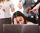 私があなたの愚痴の聞き相手になります あなたのモヤモヤしている気持ちが少しでも良くなると思います! イメージ1
