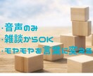 継続2回　思考を深める壁打ち（各60分）します 一度で決めず、段階的に整理したい方へ イメージ3