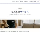 高品質でアクセスが伸びるサイトを制作いたします SEOやAIOを意識しデザイン性だけではない中身のあるサイト イメージ4