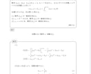 あなたのテスト、プリントを作ります 数学、物理のテスト、プリントを作ります。 イメージ2