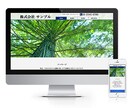 オリジナリティの高いWebサイトの制作をします ページ数が多いサイトや、たくさんの情報を入れたい方に最適です イメージ3