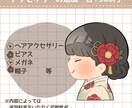 ゆるふわで好印象な横顔のSNSアイコンを作成します 1000円で表情、髪型、服装まで全部込みでお作りします！ イメージ3