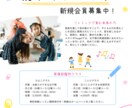 チラシのデザインをいたします イベントのチラシやお店のチラシ等、何でも承ります。 イメージ5