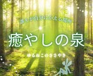 LINE感覚OK！昼夜対応・当日予約もお受けします 30分自由にお話しませんか？あなたの心を整えるチャット鑑定♡ イメージ10
