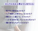 続けるべきか迷う恋の行方を占います 彼の本音だけでなく、あなたの迷いも整理します イメージ2