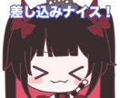 TikTokのミニキャラスタンプをつくります デフォルメ化されたミニキャラをお描きします♪ イメージ7