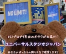 USJ（ユニバ）周り方を要望に合わせて提案します 家族カップル友人おひとりさまも！お気軽にご相談ください イメージ1