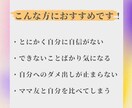 お悩み解決｜あなたの才能・長所を30個言語化します ｜出生ホロスコープで詳細鑑定！ イメージ3