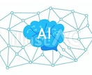 知識0でもok現役エンジニアがPython教えます 現役AIエンジニアが超基礎〜実務まで優しく丁寧に教えます。 イメージ1