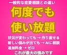 お相手のトリセツ＆LINE文案のヒントお渡しします 彼の性格×LINE×距離感を全て分析｜もう恋愛で迷わなくなる イメージ7