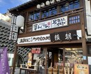 温泉旅行の写真を提供します 草津温泉に行った際の写真提供します イメージ7