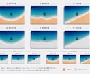 南国感じるPCカバー作成します MacBookやノートPCのカバーを海デザインで制作します イメージ3