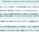 あなたのブログ見ます。秘訣、教えます たった26記事で月間５万PVを達成した新時代のブログ運営術 イメージ3