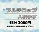 YouTubeなどの動画にテロップ入れます 読みやすいテロップを目指して、ご要望も伺います！ イメージ1