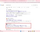 SEOに強い記事を10本作成します 検索上位表示実績あり！画像載せてます　今だけ1000円 イメージ4