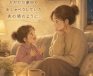 ねぇねぇ、聞いて！のお部屋開いてます おかえりなさい！たわいもないお話で温かい時を過ごしましょう。 イメージ5