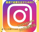 フォロワー1万超えのインスタで30日間宣伝します 筋肉を中心としたインスタとなっています。継続的な宣伝で効果大 イメージ1
