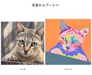 大切なペットを個性的なポップアートに描きます 写真から生まれる、世界にひとつのカラフルアート イメージ5