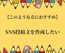 フルオーダーで文章作成・コンテンツ記事作成をします プロ品質の読みやすく伝わりやすい文章・記事作成代行サービス イメージ9