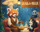 １分からOK。小さな事から何でも話お聞きします 話を聞いて/メンタル/身体/対人関係/知恵/スピリチュアル イメージ1