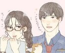現役男子大学生があなたの恋愛相談をします 辛いことやきになること、全てお聞きします イメージ3