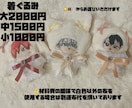あなただけのぬいぐるみをお作りします ぬいぐるみを安価で作成致します！ イメージ3