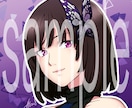 SNS等のアイコン描きます 有償でアイコン・似顔絵等のイラストを描きます！ イメージ4