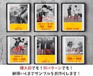 フェス婚｜タワレコ風ウェルカムボードを作成します あなただけの最高にROCKなフェス婚にしませんか？ イメージ4