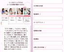 マニュアル付きWordPressサイトを制作します 初めてサイトを持つ方必見！モバイル対応標準装備♪ イメージ7