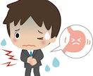 【終了】上がり症のあなたへ★緊張を阻止します イメージ1