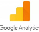 Googleアナリティクスを使って解析します 仕事で提出しなければならない解析レポートがほしい！という方に イメージ1