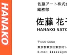 あなたの気にいる名刺デザインを作成いたします どんな名刺デザインもご希望通りに作成いたします！ イメージ1