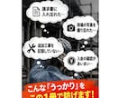一人親方向け現場チェック表のPDFをお渡しします 現場完了チェック請求漏れ・写真忘れ・追加工事の記録を管理 イメージ2
