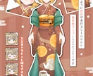 Vtuberさん向け！活動用の画像作成します グッズなど販促・告知・待機・ヘッダー・自己紹介・スケジュール イメージ4