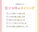 ヒーリング４回セット┃心と体の疲れを癒し整えます 深いストレス｜疲れ｜不安｜焦り｜イライラ｜緊張が抜けない方へ イメージ5