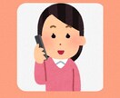 電話によるお話をお聴きします 待機中であればいつでもお電話可能です。 イメージ1