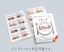 歴15年プロのデザインで集客広告チラシ作成します ◆ 文章整理・構成提案・印刷手配も◆ 店舗・飲食店集客など イメージ10