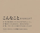 50分お試し体験｜コーディネートの意識が変わります 似合う服が分からない方へ　プロが教える「魅せ方」のレッスン イメージ2
