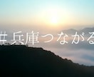 動画編集予算に合わせて柔軟に承ります 大手企業様との実績多数！プロチームが制作します イメージ3