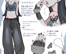 御依頼に応じてイラストを描きます あなたのキャラクターを私の絵柄で イメージ5