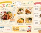 AI×デザインで伝わるメニュー表制作します 初めてのご依頼でも安心してご相談ください✨ イメージ5