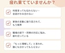 発達障害　ご家族・職場の方　疲れた心癒やします 話がかみ合わない・振り回される…12年の専門職が対応をご提案 イメージ2
